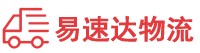 湘潭到封开县物流公司